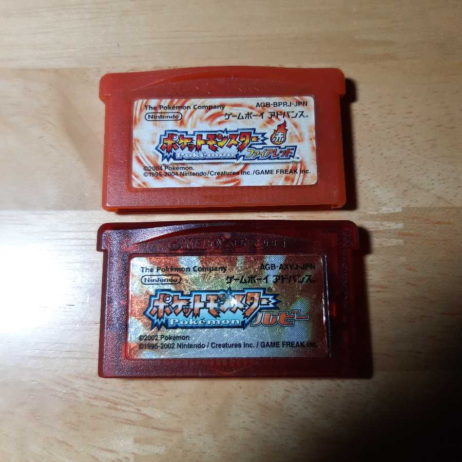 ルビー ファイアレッド セット