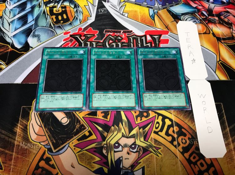 終わりの始まり レア 3枚セット