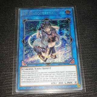 I：Pマスカレーナ　フランス語　シークレット