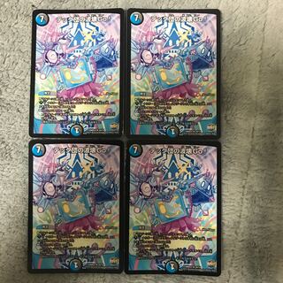 テック団の波壊Go! 4枚セット