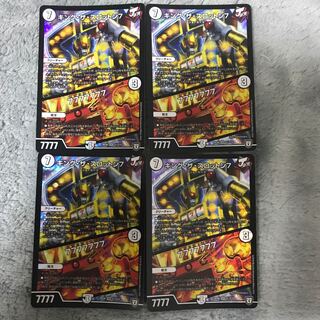 キング・ザ・スロットン7｜7777777 4枚セット