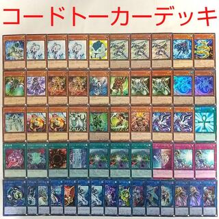 【遊戯王 デッキ】トランスコードトーカー レディデバッガー マイクロコーダー