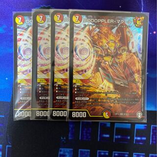 DOOOPPLER・マクーレ