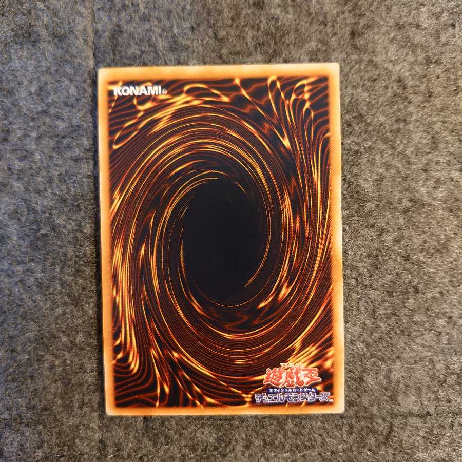 青眼の究極竜 アルティメットレア レリーフ