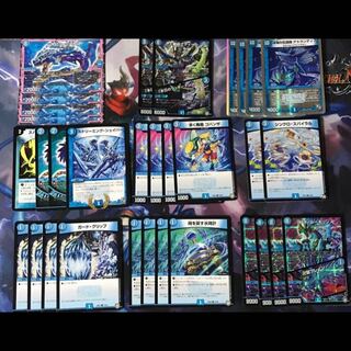 〜格安販売〜水文明セット