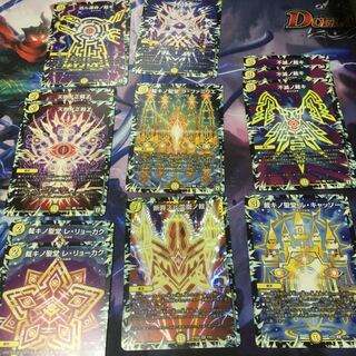 Seal of Judgment Set