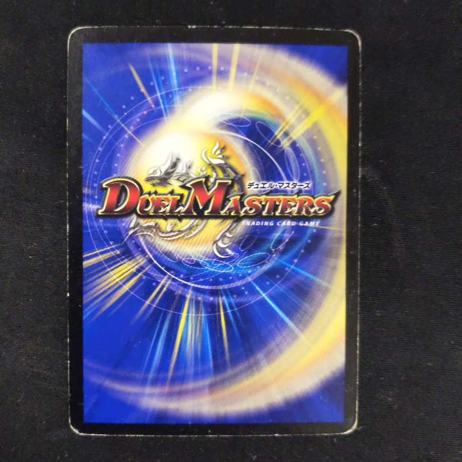 光牙忍ハヤブサマル