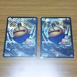 スロット様専用 ポクチンちん2枚セット