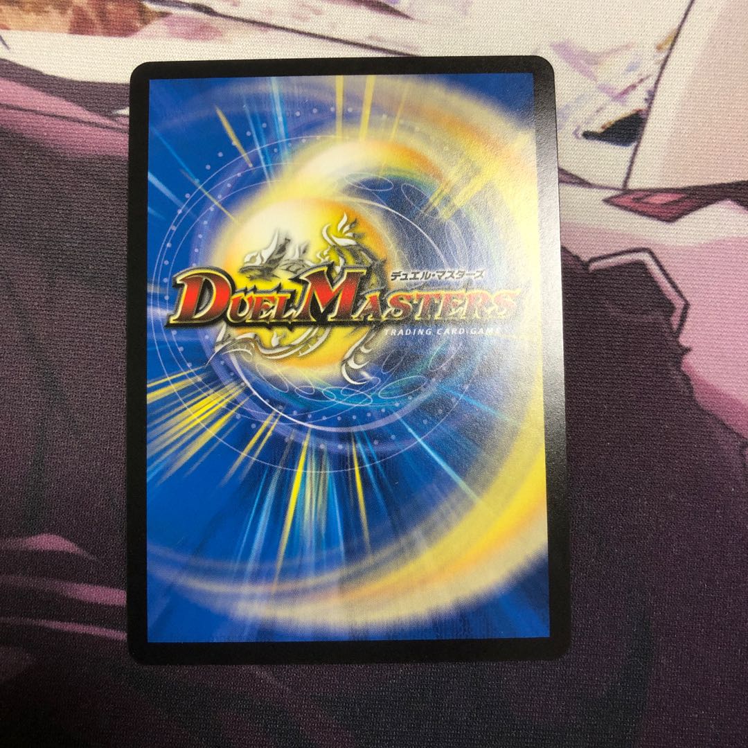 生命と大地と轟破の決断