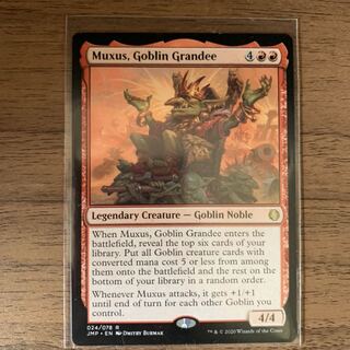 上流階級のゴブリン、マクサス　Muxus, Goblin Grandee 英)上流階級のゴブリン、マクサス / Muxus, Goblin Grandee【SLD