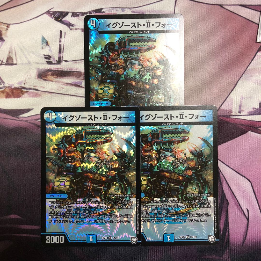 イグゾースト・II・フォー