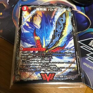 爆熱剣 バトライ刃｜爆熱天守 バトライ閣｜爆熱DX バトライ武神