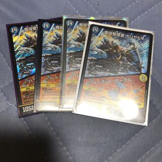 魔導管理室 カリヤドネ｜ハーミット・サークル SR