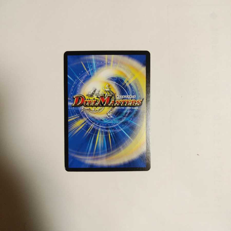 BAKUOOON, Mitzvahil, Exclusive for Mao, Set of 3