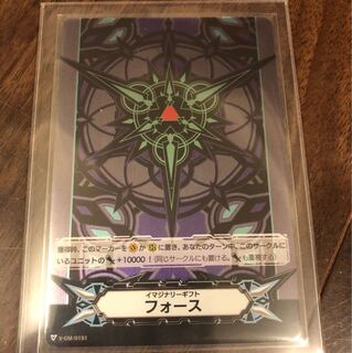 Imaginary Gift Riryoku (Blaster Dark Specs)