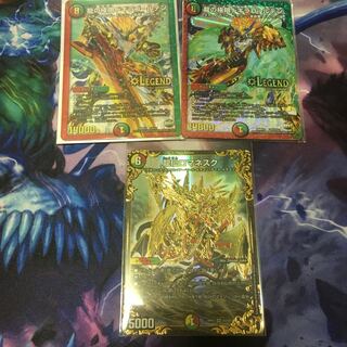 龍仙ロマネスク ドギラゴールデン