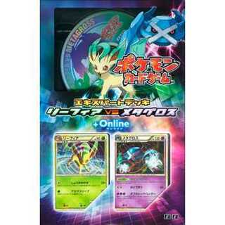 マティス様専用