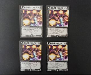 騒乱の影 ウエスタン・バレル