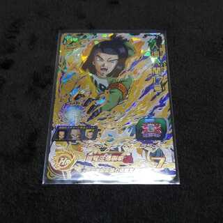 ドラゴンボールヒーローズ 人造人間17号 UR