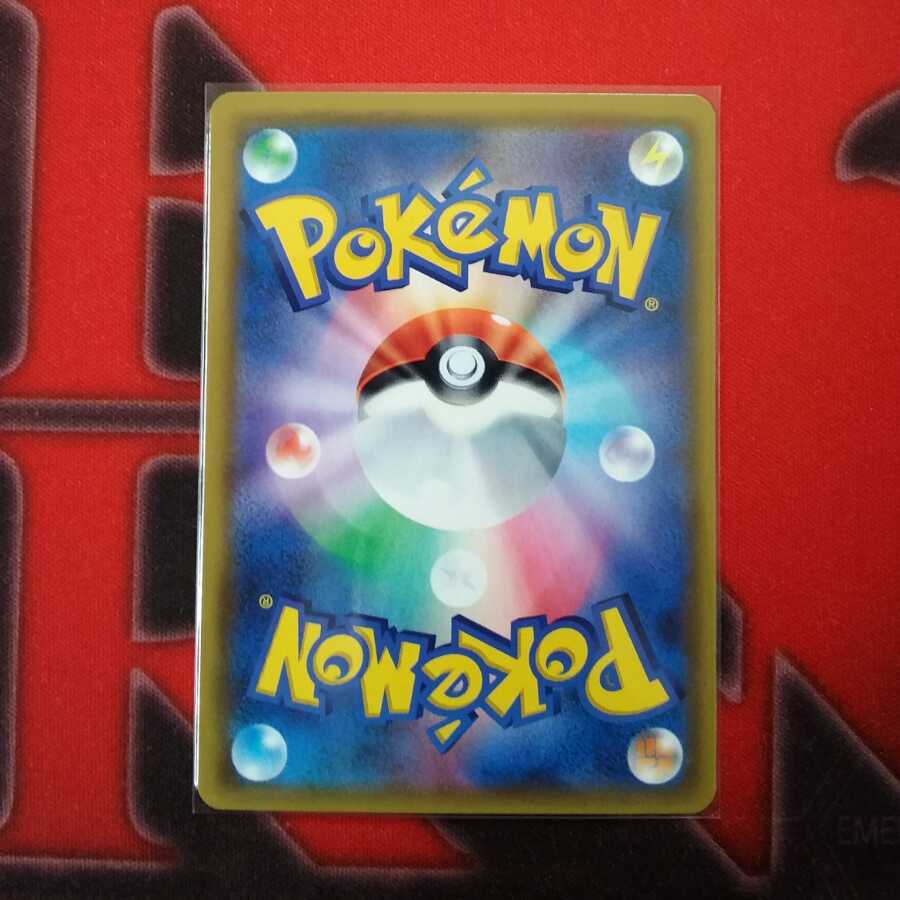 カスミのおねがい SR