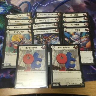 ヤッタレマン パーリ騎士 ジョジョジョジョーカーズ オッケーブラザーズ