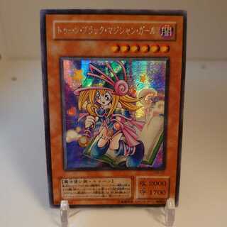 トゥーン・ブラック・マジシャン・ガール シークレットレア