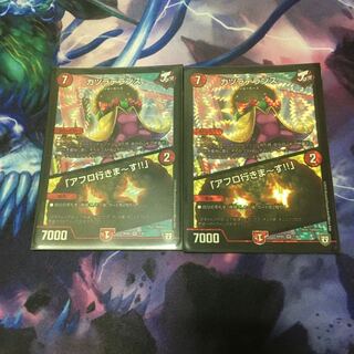 カツラデランス アフロ行きまーす!!