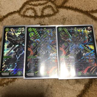 バングリッドX7