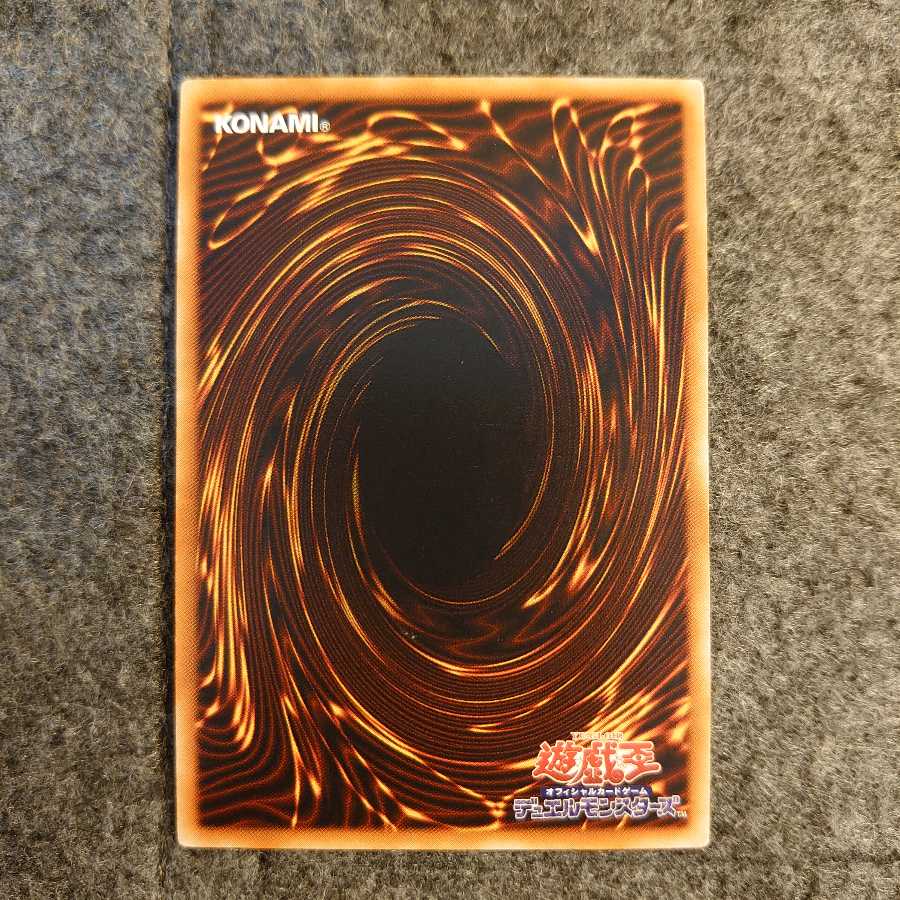 神炎皇ウリア レリーフ アルティメットレア