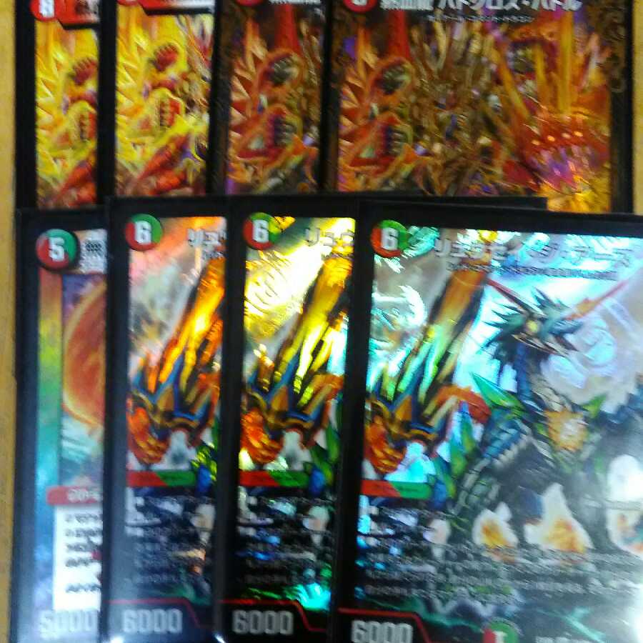 モルトネクストパーツ最終値下げ