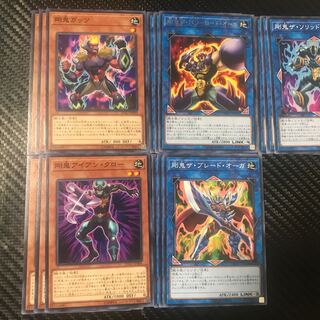 set of four sets of four arrows for each of the six kanji in the Japanese reading of a kanji 1枚