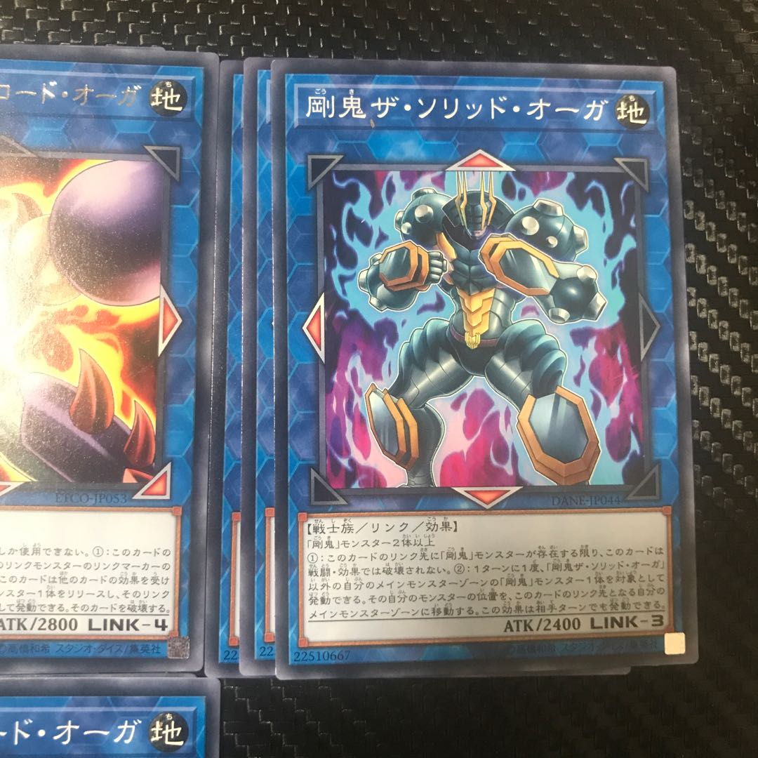 set of four sets of four arrows for each of the six kanji in the Japanese reading of a kanji 1枚