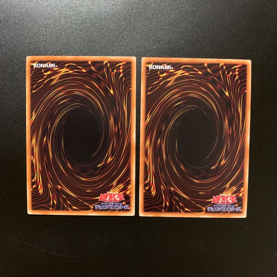 未界域のジャッカロープ、チュパカブラ