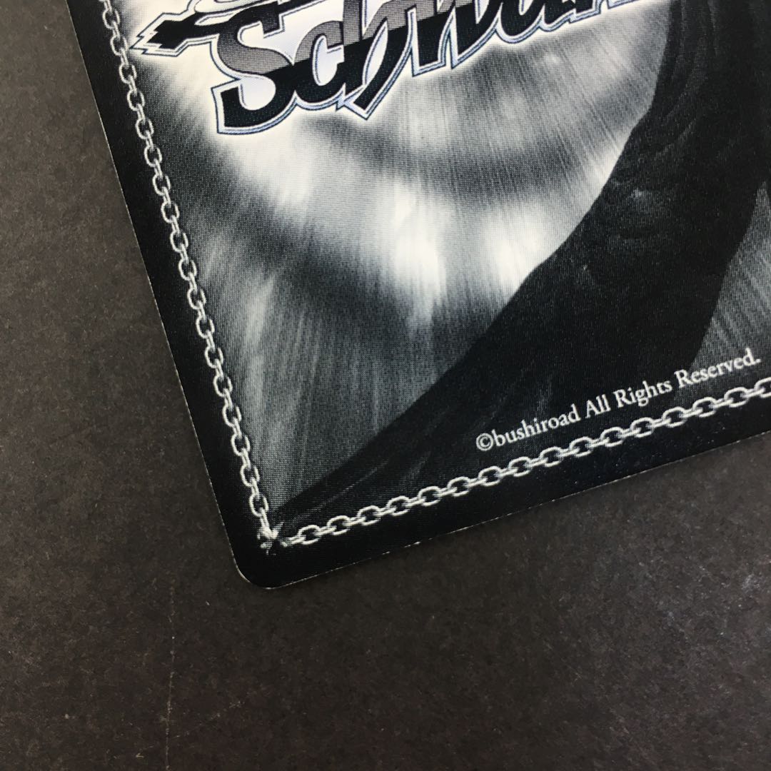 ヴァイスシュヴァル 輝きの向こう側へ! あずさ