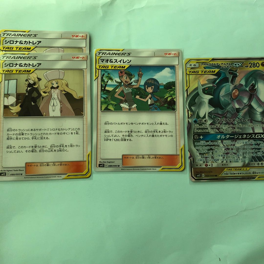 タッグカードセット