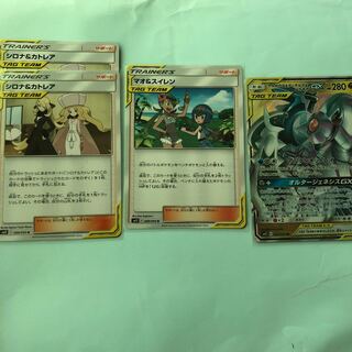 タッグカードセット