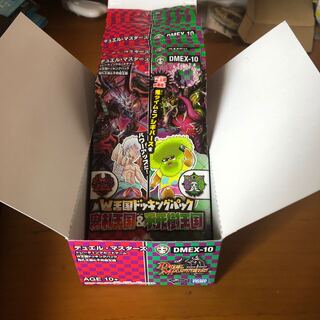 ドッキングパック　未開封16パック