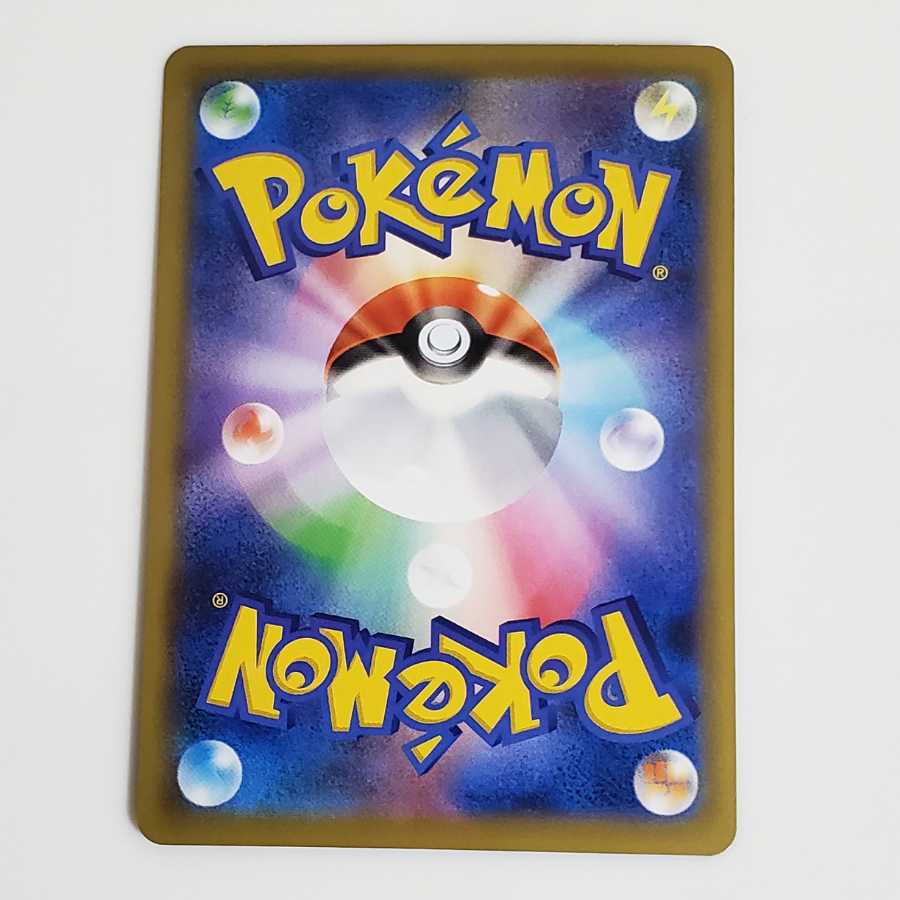 あつき様専用 ザシアンV RR 2枚セット