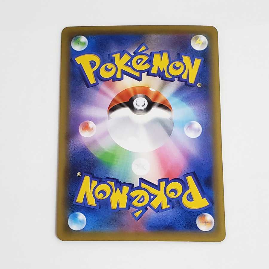 あつき様専用 ザシアンV RR 2枚セット