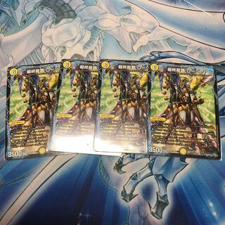 最終龍覇　ロージア