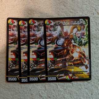 トップオブロマネスク