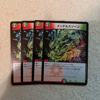 メンデルスゾーン