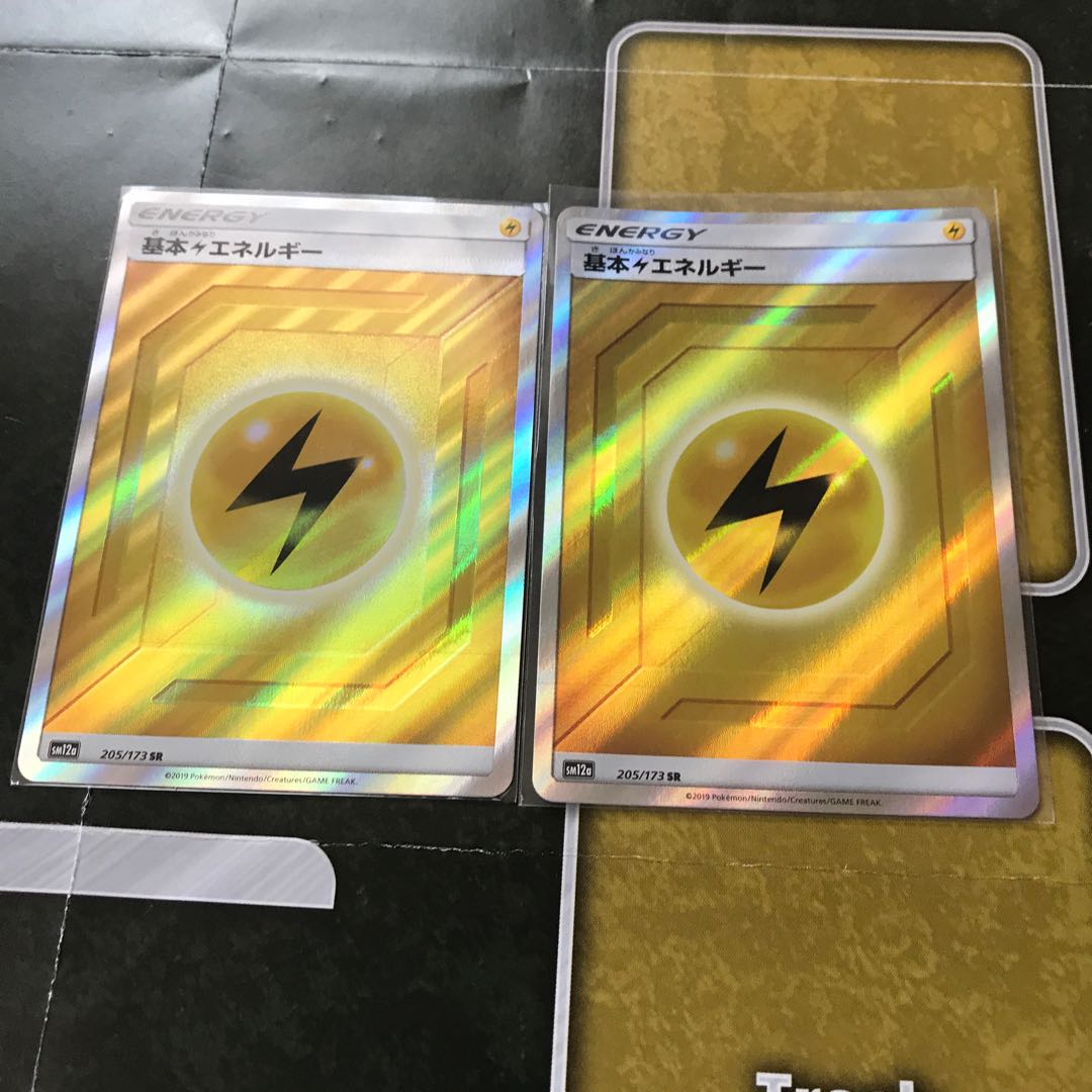 基本雷エネルギー SR 2枚