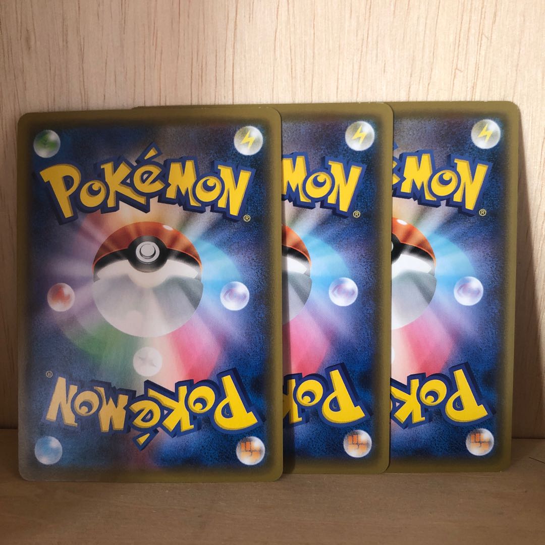 オーロラエネルギー