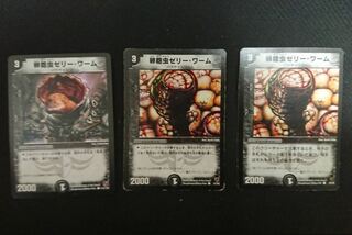 卵胞虫 ゼリー・ワーム