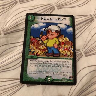 トレジャーマップ トレジャー･マップ プロモ