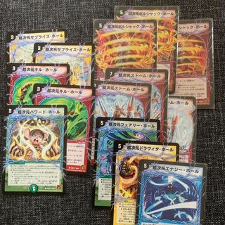 超次元ホール　各種　ポルシャックホール3 ストームホール3