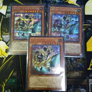 機巧狐-宇迦之御魂稲荷　シク　レリ