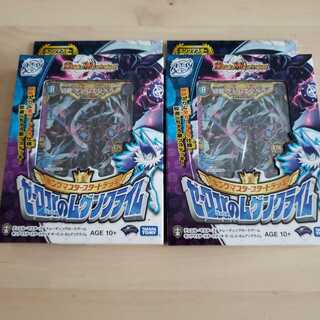 ゼーロJrのムゲンクライム 2個