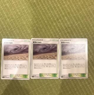 【こたまる様専用】混沌のうねり 2枚 こんとんのうねり